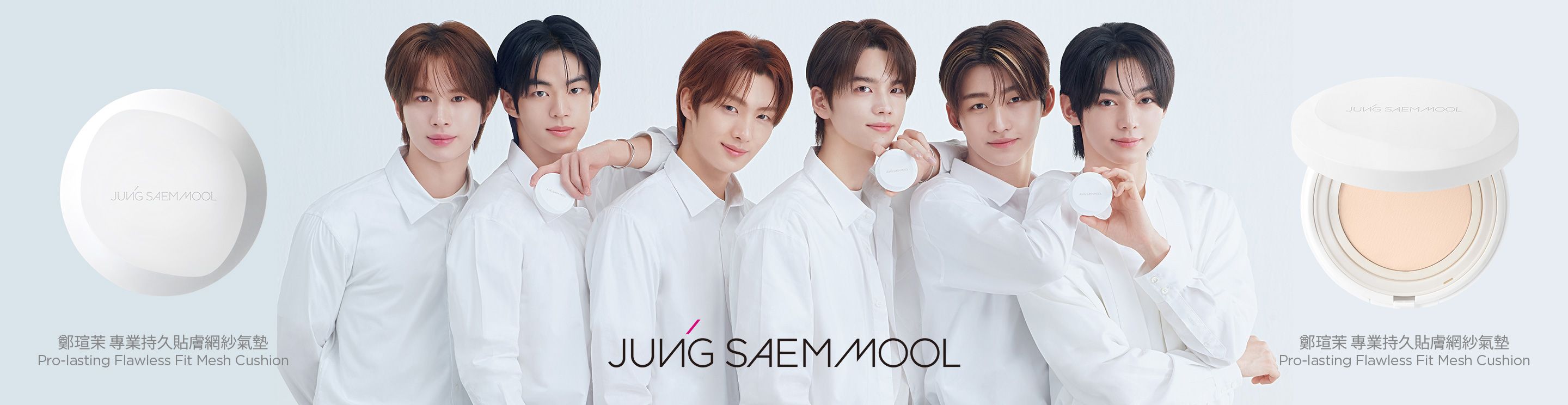 JUNG SAEM MOOL BEAUTY